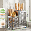 Shuaishi Kitchen Knife Rack Wall-mounted 304 Stainless Steel Knife Rack Chopstick Cage Knife Holder for Knife Storage 304 Stainless Steel Knife and Chopstick Rack (Countertop Model)