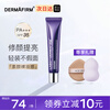 DERMAFIRM Perilla Cream Sunscreen Concealer 3-in-1 Brightening Skin Color Primer Invisible Pore Primer Moisturizing 40g