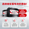CAMEL battery 55D23L maintenance-free car battery 12V60AH free door-to-door installation Kia K3/K4/KX3