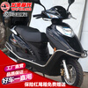 Wuyang (WUYANG) Scooter National IV EFI 125 can be licensed. Fuel two-wheeled vehicle. Jade diamond men's and women's mobility take-out motorcycle. Black. Complete information. All motorcycles can be licensed. Invoice certificate and other licensing procedures are provided.