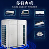 Gree (GREE) Gree second-hand commercial central air conditioner inverter commercial most online central air conditioner sample machine 28 hp 30 hp 32 hp GMV-785-850-900 second-hand air conditioner GMV series host 9 new GMV-280 (10 hp)