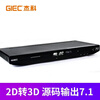 Jieke/GIEC BDP-G4350 3D HD 4K Blu-ray player DVD player HD hard drive player VCD player official standard