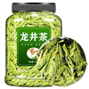Shifangyi 2024 New Tea Longjing Tea Green Tea Special Grade Mingqian Yuchun Tea Bulk 500g 250g Selected Special Grade 3 Cans Longjing Tea (Total 75