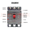 Delixi plastic case circuit breaker CDM3S three-phase four-wire air switch CDM3S-125S/3300 100A