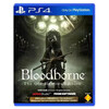Sony (SONY) PlayStation 4 PS4 Game Disc/PS5 Universal Bloodline Bloodborne Old Hunter Edition Annual Edition (Ontology DLC) Hong Kong Version Chinese