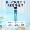 Gree air-conditioning fan refrigeration fan household water-cooled fan household bladeless tower fan small air-conditioning fan office power-saving hair dryer cooling and humidification KS-04X60g