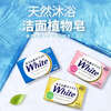 Kao (KAO) white soap 130g*3 (lemon scent) soap plant bathing bath hand washing