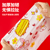 Youao plastic bag vest bag large rabbit shopping bag food bag convenience bag packing bag 32cm*50cm*50 pieces