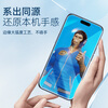 BLUEO is suitable for Apple 15promax tempered film iPhone15promax mobile phone film HD full coverage protective film anti-fall anti-fingerprint film