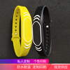 Customized IC wrist card RFID smart wrist strap IC watch card ID sauna bathing hand brand swimming F08 chip No. 4 wrist card ID red