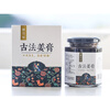 Keju Miao Keduo ancient ginger paste family gift box Guizhou Zunyi specialty mulberry, cinnamon and qi berry paste 330g/bottle (ancient ginger paste)