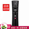 Qunlei suitable for Changhong TV remote control CHIQ voice smart LCD Changhong RBE902VC voice remote control 50D2P