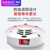 Gangqi YJ-102B wifi networked wireless fire smoke alarm gateway-free Tuya smart home remote connection mobile APP reminder fire 3C certified home kitchen smoke detector commercial
