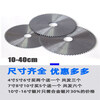 Woodworking saw blade high speed steel circular saw blade angle grinder cutting blade 4 inches 5 inches 6 inches 7 inches 10 inches garden wood saw blade 4 inches-100x1.0x16 buy 2+1