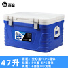 Sentai insulated box, hot food delivery take-out box, fresh food refrigerated box, school community central kitchen delivery incubator box for stall setting, 65 liters - cold storage for 3 days