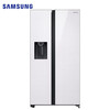 Samsung (SAMSUNG) 15% replacement subsidy 635 liters large capacity side-by-side double door refrigerator Metal uniform cooling Automatic ice maker Clean and fresh taste Intelligent frequency conversion home appliance RS64R53E71L/SC white