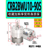 Angle-adjustable blade type rotary swing cylinder CDRB2BWU20/30/40-90S-180S-270S CRB2BWU10-90S angle adjustable without magnet
