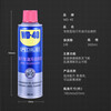 WD-40 bicycle chain cleaner body oil stain remover road mountain bike flywheel foam cleaner 300ml