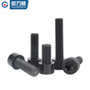 Guwanji black nylon hexagon socket screw cup head cylindrical head bolt plastic screw screw national standard accessories black knurled M6x15 50 pieces