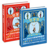 The Road of the Royal Rabbit Agent 9-12 year old children's reasoning and growth inspirational story book detective novel agent story winter vacation extracurricular reading book for primary school students in grades 3, 4, 5 and 6