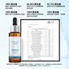Eupheth 5% Tranexamic Acid + 4% Niacinamide Essence High-end Double Star Customized Gift Box New Year's Gift