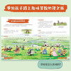 Traveling in China with children, a complete 8-volume version of the Chinese Geography Encyclopedia written for children, genuine primary school comic version, extracurricular reading popular science book for primary school students in grades 1, 2, 3, 4, 5 and 6.