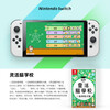Nintendo Switch game cartridge NS game software Brand new original overseas version physical card Flexible Brain School Stretch your brain together Brain exercise Brand new