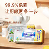 Xinxiangyin kitchen wipes 40 pumps