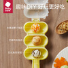 Babycare rice ball mold, baby food supplement machine, safe rice ball tool, eating artifact, shaker, Yunduolan