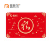 Fu Guan plus movie ticket universal movie card physical card movie voucher redemption coupon nationwide cinema purchase unlimited movies 400 face value