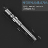 Bangyuan electric screwdriver head 800 electric screwdriver head rice-shaped star-shaped plum blossom type 4*T3-T10 hardened with magnetic non-slip 4*40*T5 (10 pieces) M4 rod plum blossom shape