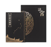 Puzzle Palace Ruyi Linlang Picture Book The official brain-burning puzzle game book of the Palace Museum in Beijing
