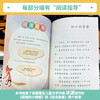 The Lonely Little Crab, People's Education Press Happy Reading Bar, Second Grade Volume 1, edited by Cao Wenxuan and Chen Xianyun, supporting Chinese textbooks