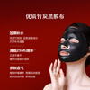 Yunifang Mask Yingtong Hyaluronic Acid Mask Hydrating and Moisturizing Deep Moisturizing Black Mask 30 Pieces Holiday Gift