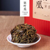 Gannan Phoenix Dancong tea duck shit fragrant Wudong single longitudinal tea Chaozhou Phoenix Dancong tea 500g Dawuye Dancong strong flavor canned honey orchid 500g