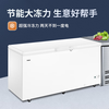 Haier Freezer 519/829 liters or above commercial household large-capacity refrigerator refrigerated freezing conversion fully frozen ultra-low temperature seafood deep-freezing quick-frozen horizontal cabinet five-sided refrigeration 429 liters knob temperature control minus 26 degrees fully frozen / 1.41 meters long