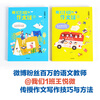 Our composition class for Class 1 (2 volumes in total) Every child has writing talent, a good teacher can turn stone into gold 7-14 years old? Wang Yuewei