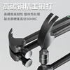 Ruineng (MIGEI) claw hammer woodworking hammer household multi-functional trumpet hammer hammer 8oz escape hammer
