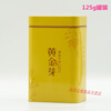 Shifangyi Rare Golden Bud Tea 2024 Mingqian New Tea Spring Tea Alpine Green Tea White Tea Bag Canned Muyu Green Golden Bud Canned 125g