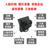 200 clear wide angle camera module 1080P driver-free face recognition vision module usb industrial camera 1080P wide dynamic 2.8mm distortion-free 90 + shell