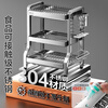 Shuaishi kitchen dish storage rack 304 stainless steel bowl rack storage rack drain bowl rack bowl plate chopstick tube storage box