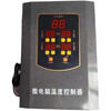 CNC boiler microcomputer controller fuel-fired coal-fired gas breeding hot water boiler intelligent temperature control box 220v gray