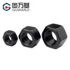 Guwanji grade 8.8 hexagonal nut grade 12.9 blackened hexagonal nut cap high strength screw nut nut set M16 5 pieces grade 8 blackened
