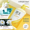 Kao (KAO) Camellia Oil Conditioner 750ML Women's Smooth Frizz Silky Original Imported Conditioner