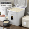 Best helper rice bucket insect-proof and moisture-proof sealed rice container household rice storage box rice box flour storage tank 50 catties