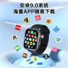 Huaqiangbei online Huaqiangbei S11Ultra3 cellular top version s10 smart watch phone plug-in card 4G5G children's phone watch plug-in card Internet sports men and women middle school and high school adults S11 top version silver + 190 camera + micro Q shake 128G Smart Island plug-in card online version - GPS positioning - download any application