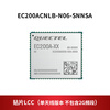 EC200A Internet of Things 4G CAT4 communication module MINIPCIE interface ASR chip module EC200ACNHA-N06-SNASA SMD LC