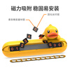B.Duck little yellow duck temporary parking sign, cute and creative car interior decoration supplies, moving car number plate, car ornaments