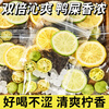 Yijiangnan Fruit Tea Cold Brew Tea Scented Tea Tea Girl Kumquat Lemon Slices Duck Shit Fragrance Hand-beaten Lemon Tea