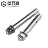 Guwanji 304 stainless steel expansion screw bolt extended pull explosion screw external expansion pipe nail explosion screw large national standard M10*100 1 piece -304 material